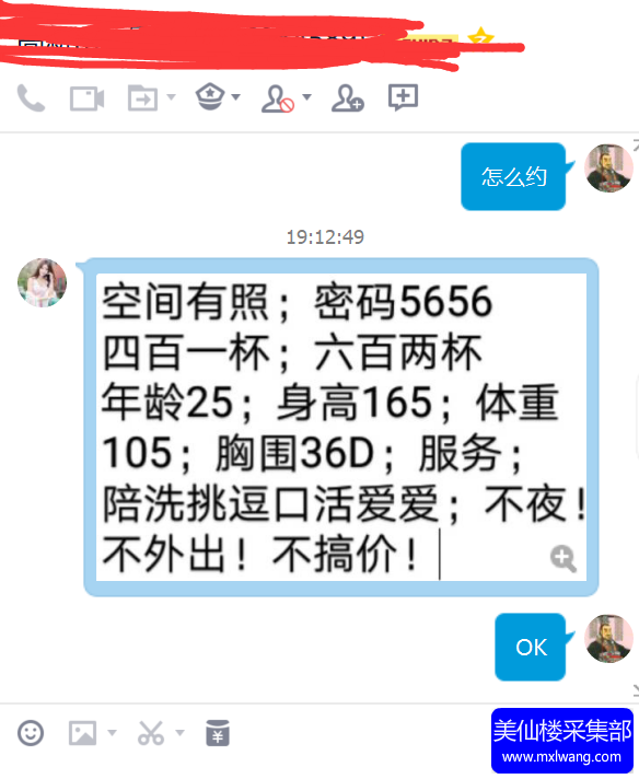 093250k9fdxyozb80l86lu.png
